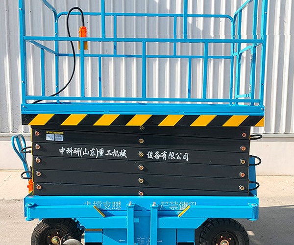 固镇自行走升降机